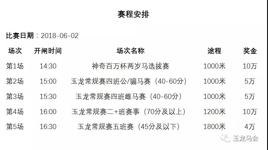 微信图片_20180531195121.jpg
