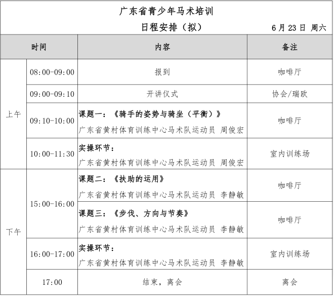 微信图片_20180602180826.png