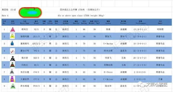 第四场.webp.jpg