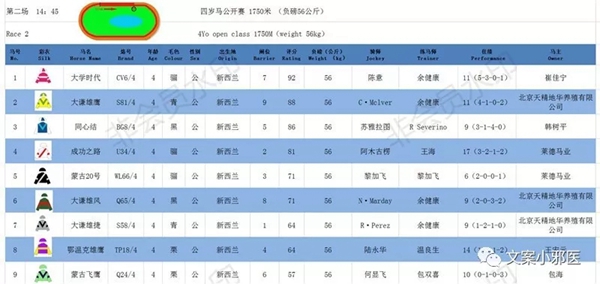 2第二场.webp.jpg