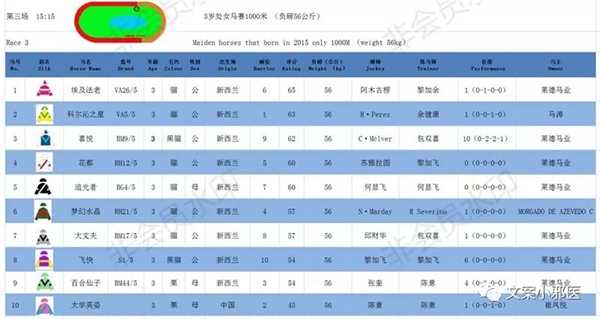 3第三场.webp.jpg