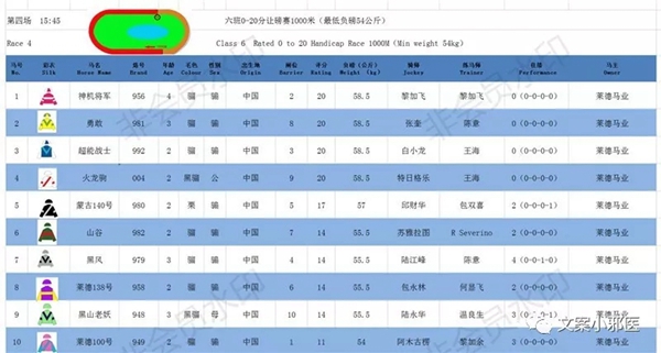 4第四场.webp.jpg