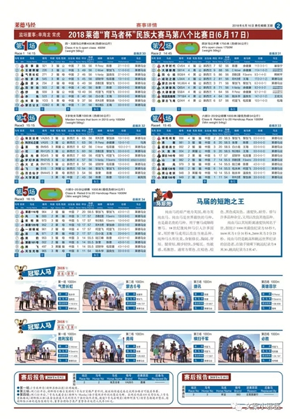 马经2.webp.jpg