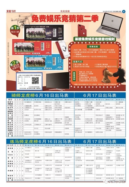 马经4.webp.jpg