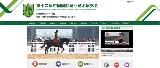 C:\Users\Administrator\Desktop\图\CHF 2018 观众在线报名启动 网站微信“双通道”，赶早享好礼\CHF 2018观众在线报名启动.files\image002.gif