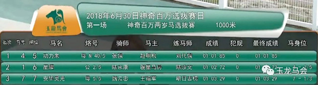 微信图片_20180719084029.jpg
