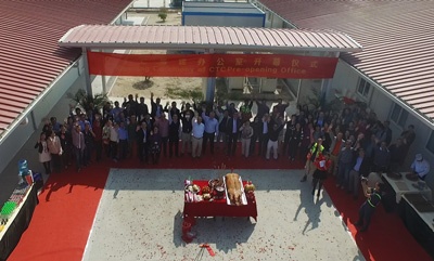 2017-BaiSun_Group.jpg