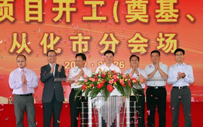 index-timeline-photo2012.jpg