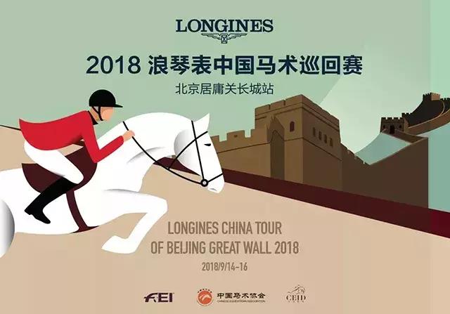 微信图片_20180908164659.jpg 微信图片_20180908164659.jpg