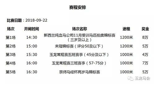 微信图片_20180920165914.jpg