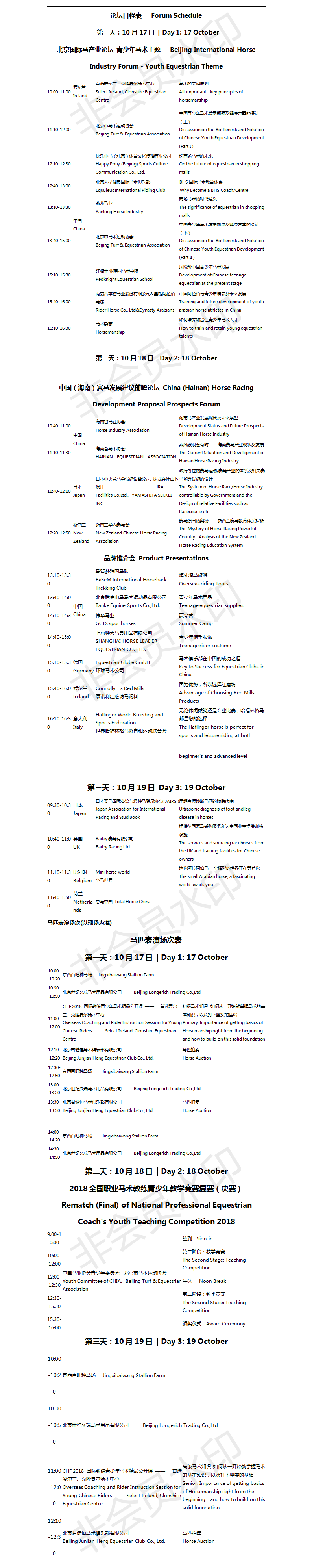 文档1.png