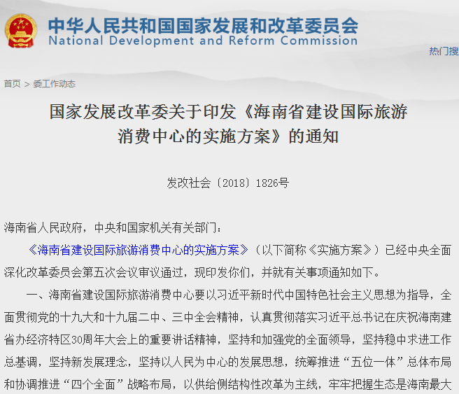 微信图片_20181228134907.png