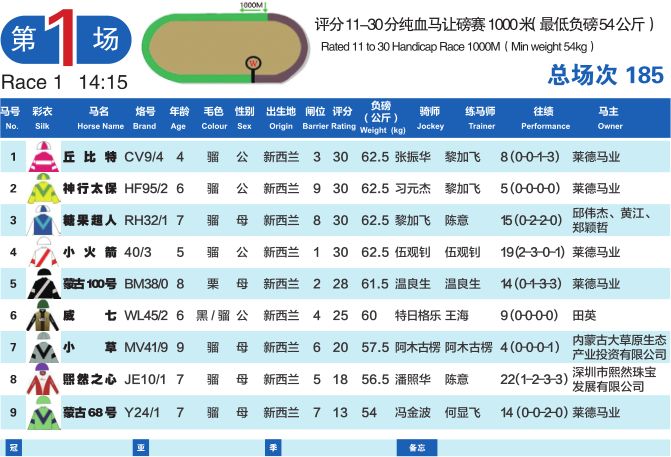 微信图片_20190107174105.jpg