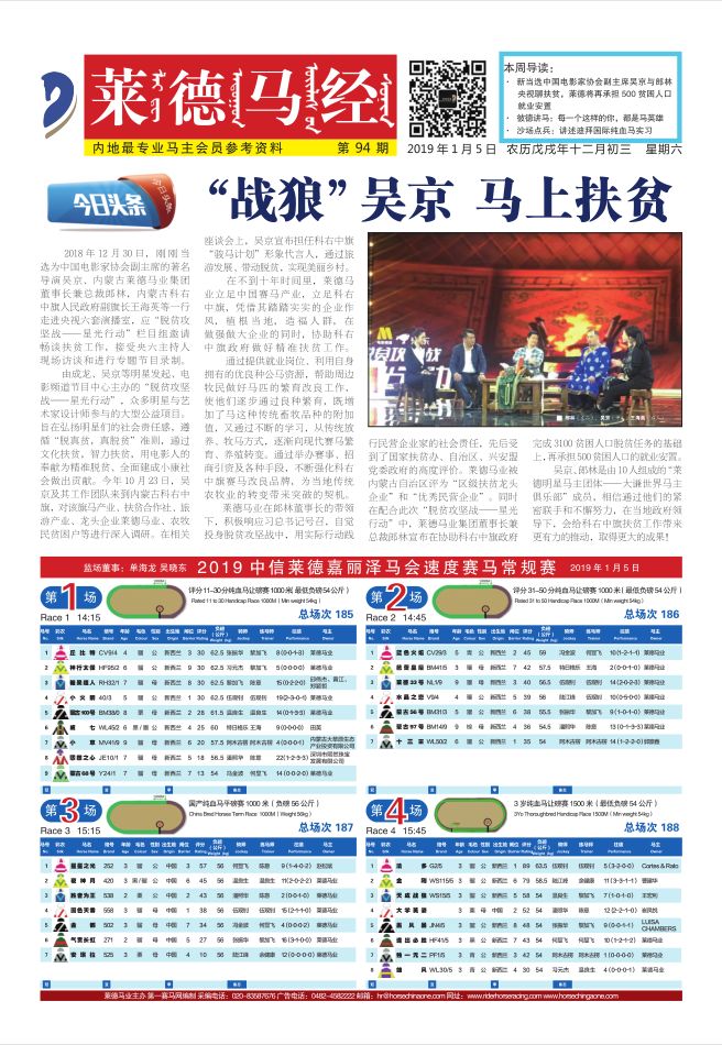 微信图片_20190107174711.jpg