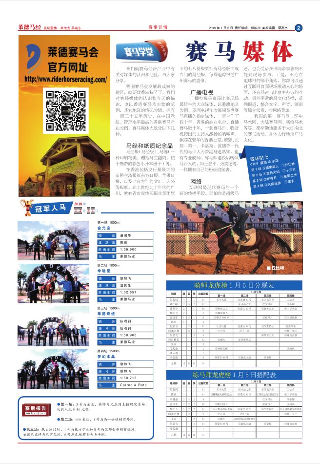 微信图片_20190107174715.jpg