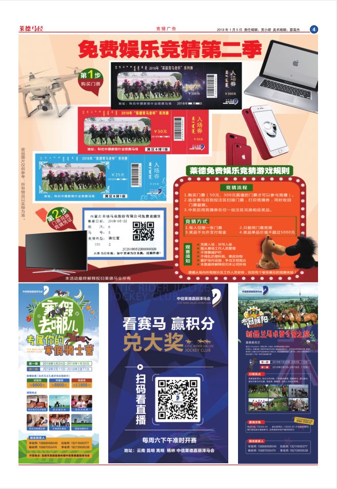微信图片_20190107174724.jpg