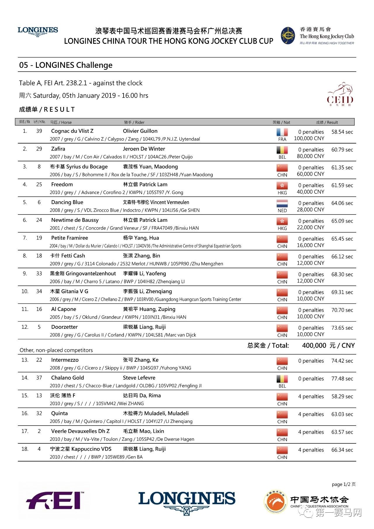 微信图片_20190107200130.jpg