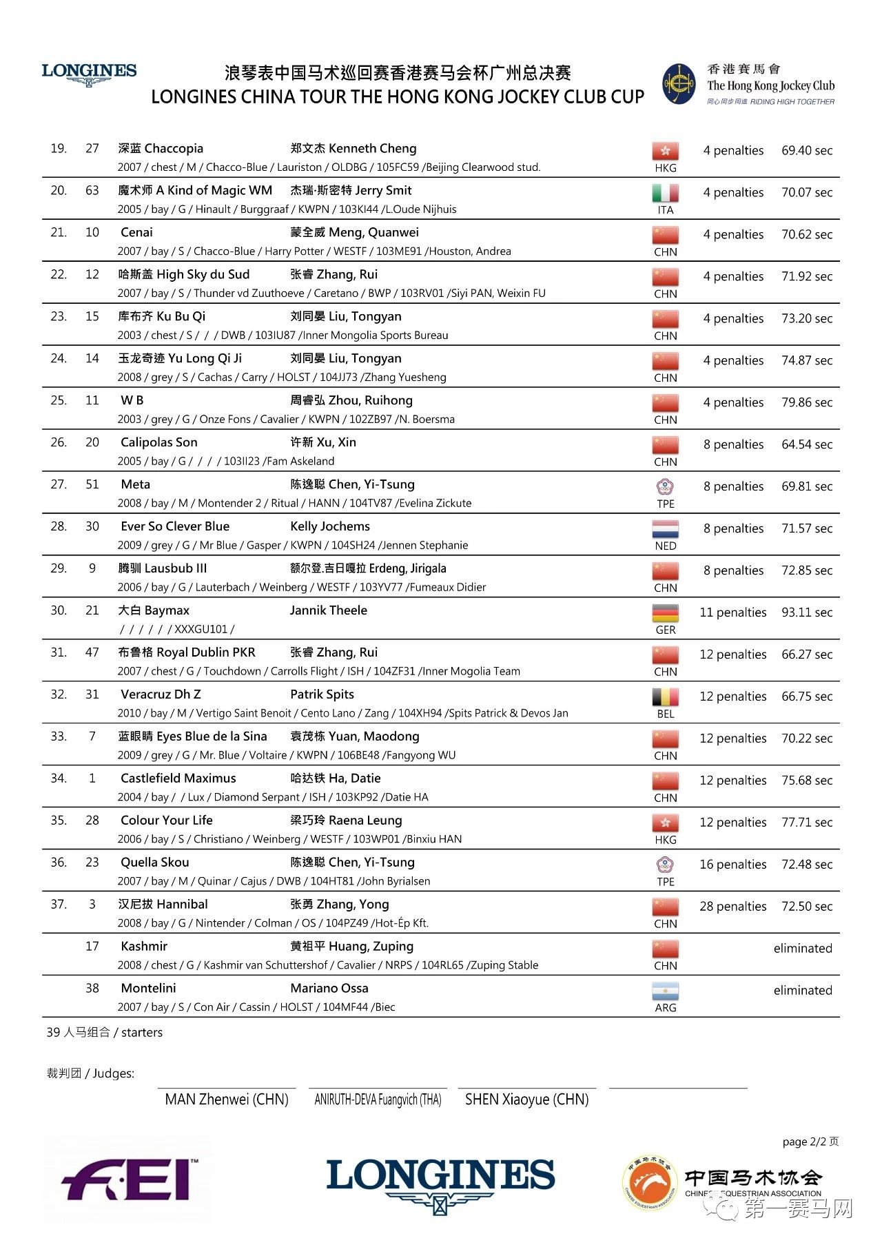 微信图片_20190107200134.jpg