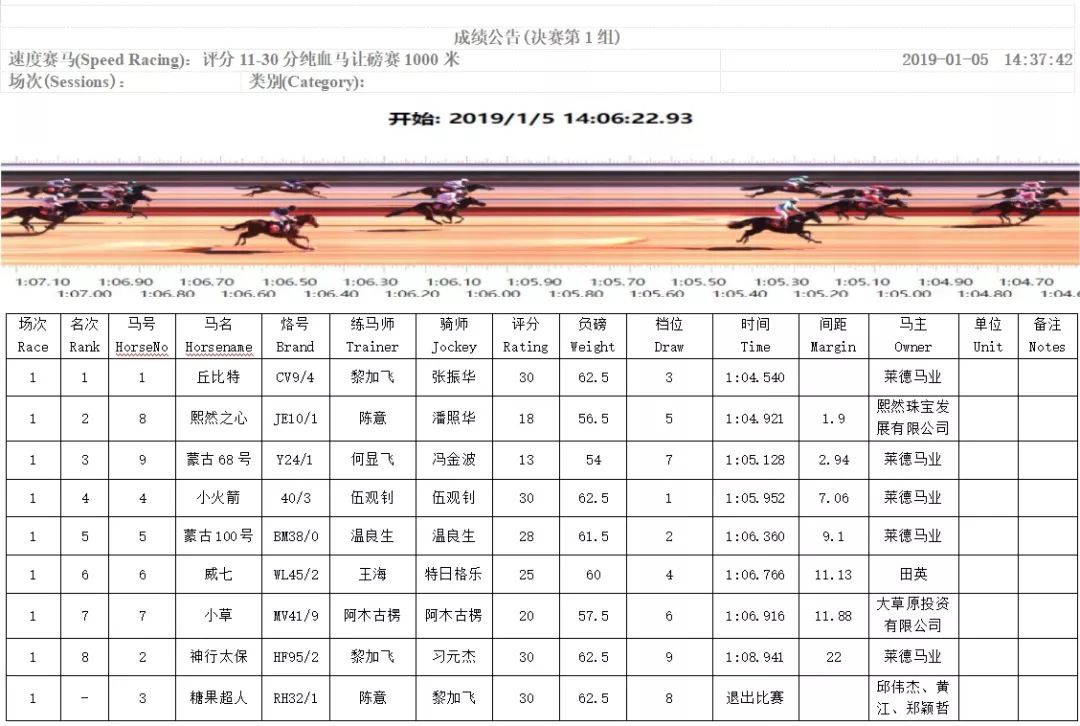微信图片_20190107204149.jpg