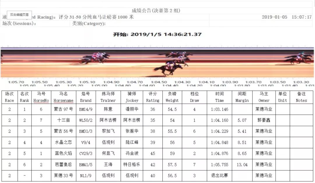 微信图片_20190107204204.jpg