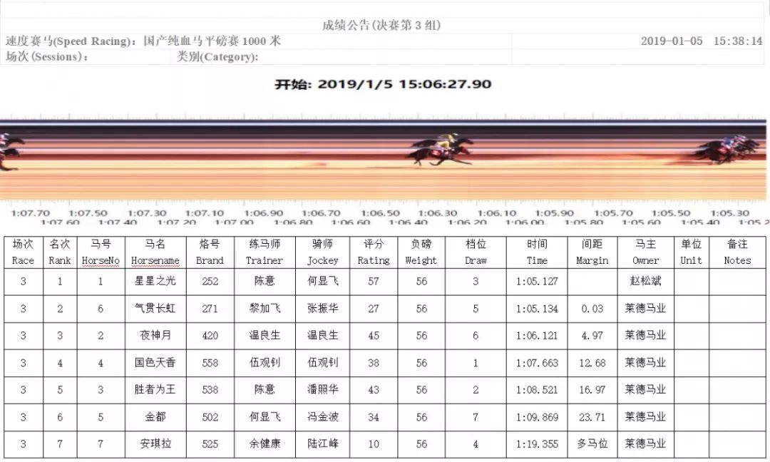 微信图片_20190107204216.jpg