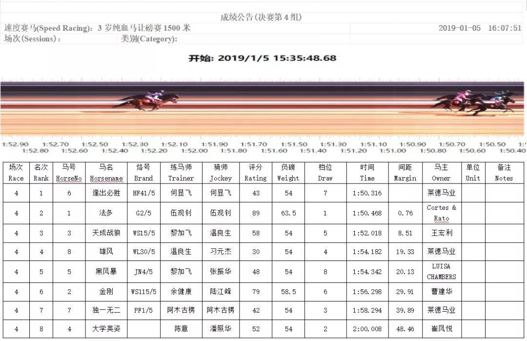 微信图片_20190107204229.jpg