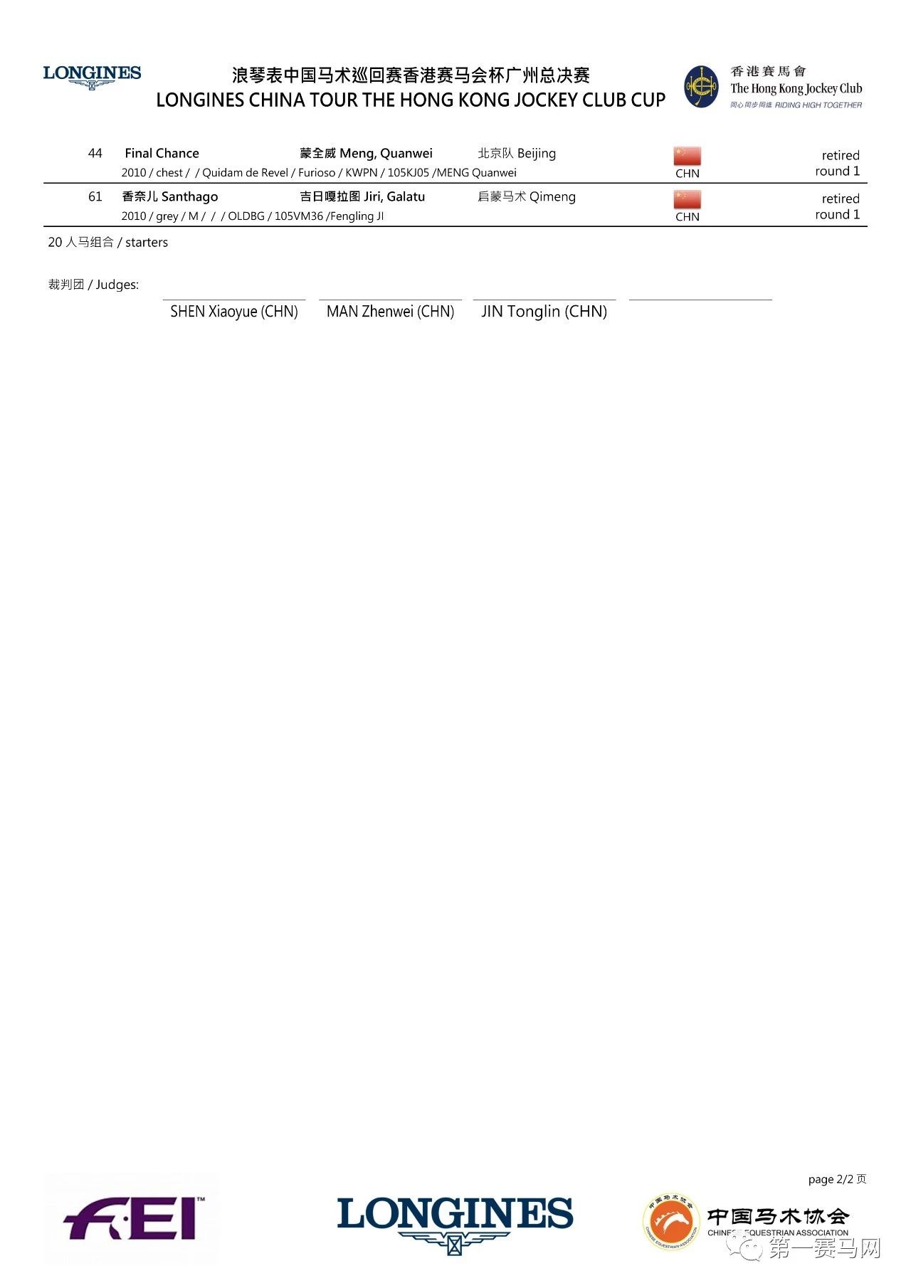 微信图片_20190107214044.jpg
