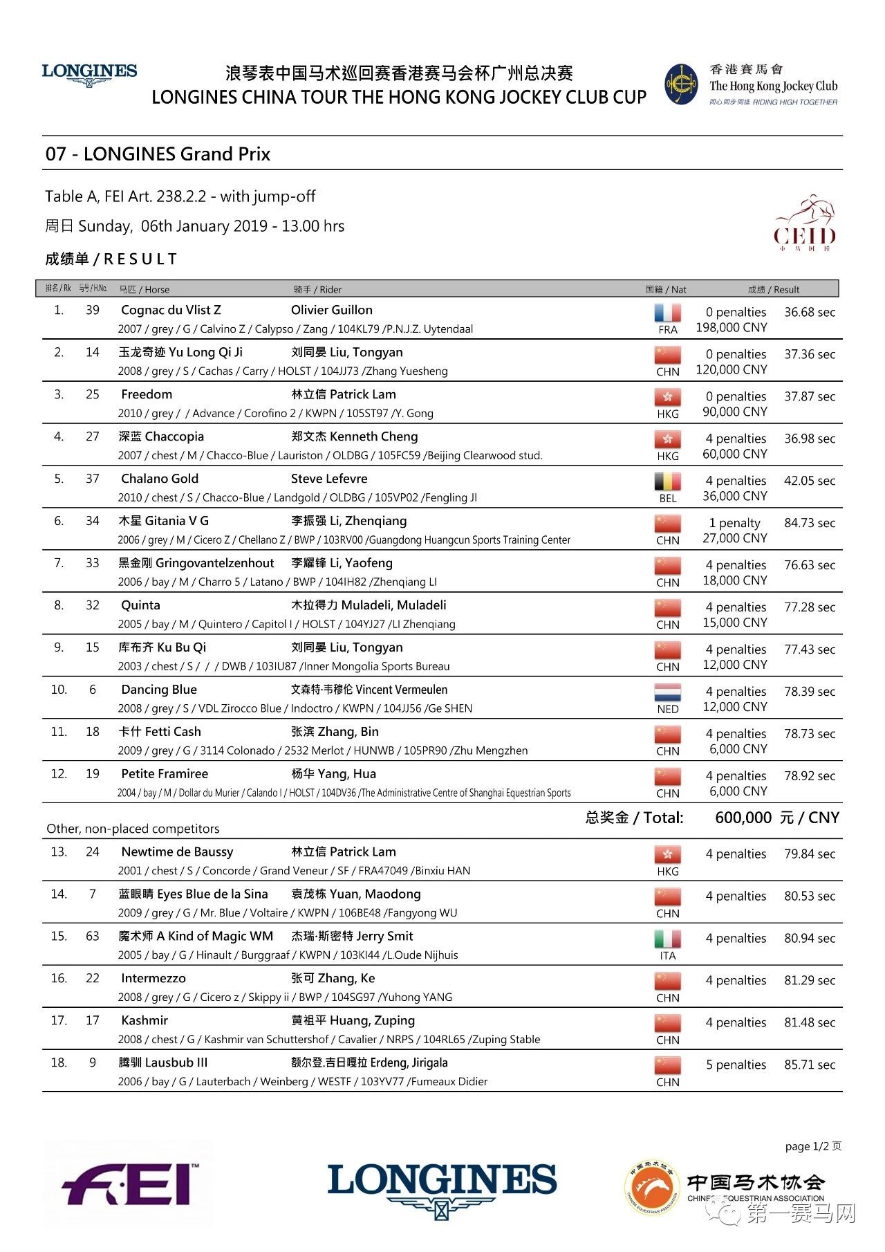 微信图片_20190107214048.jpg