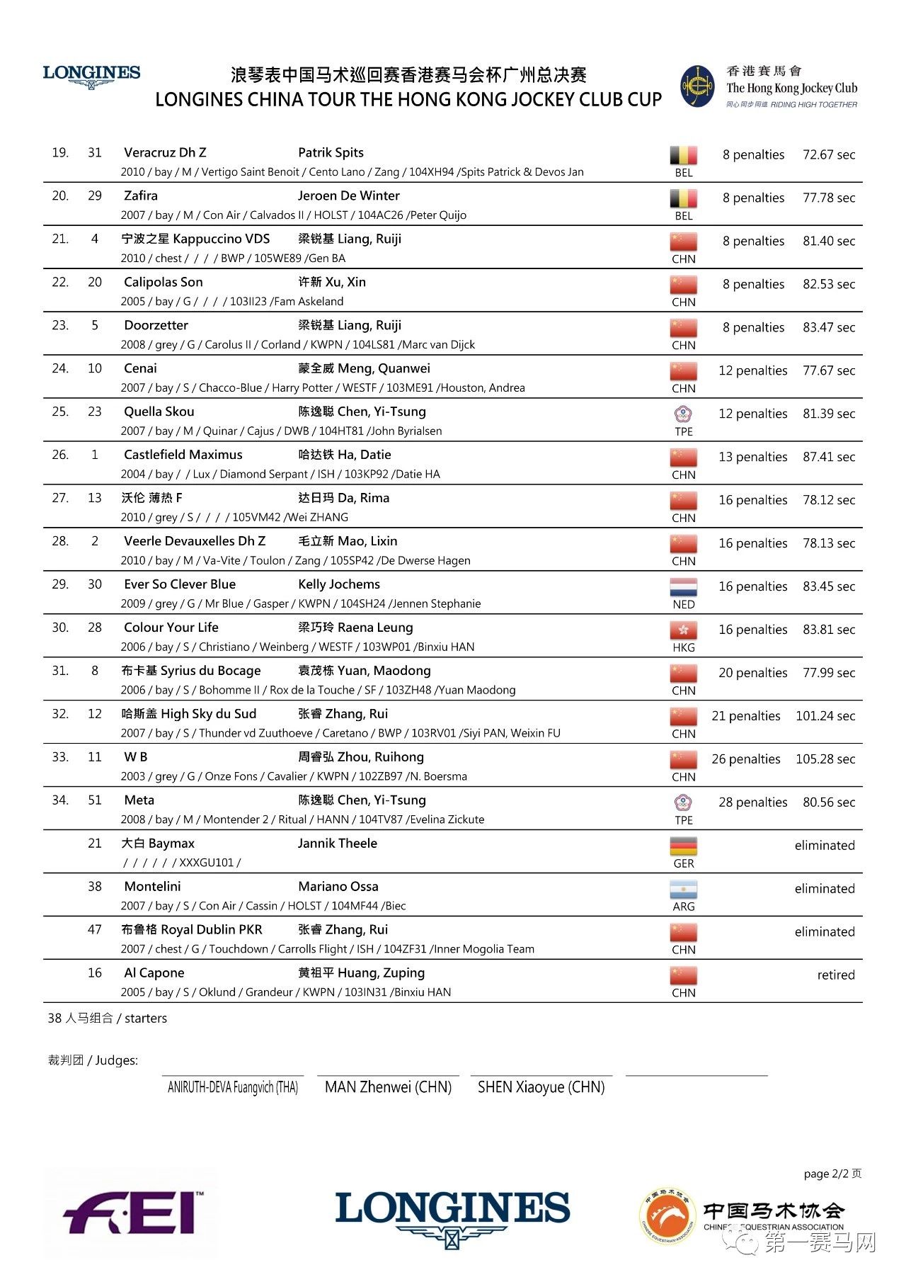 微信图片_20190107214051.jpg
