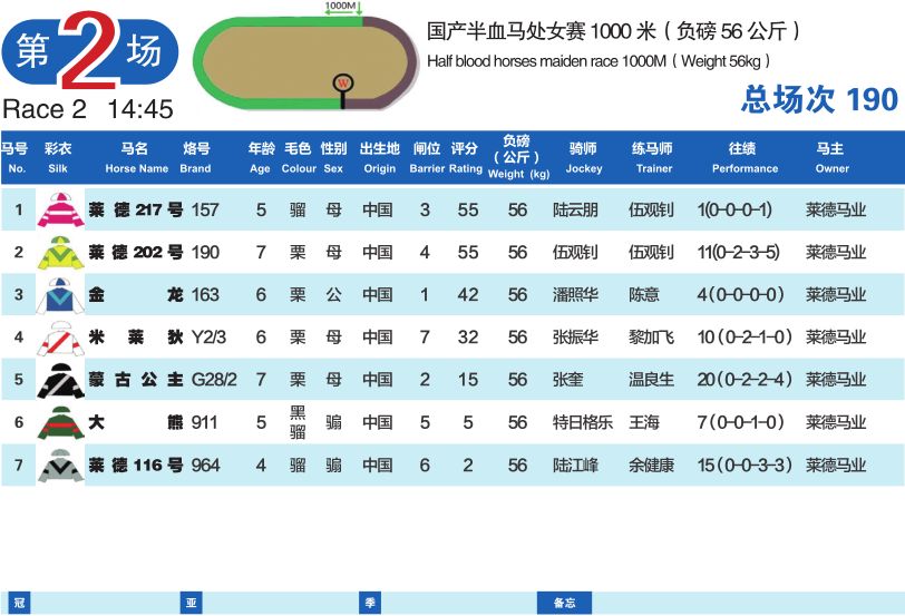 微信图片_20190111193721.jpg