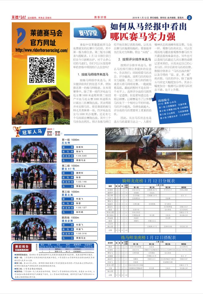 微信图片_20190111193739.jpg