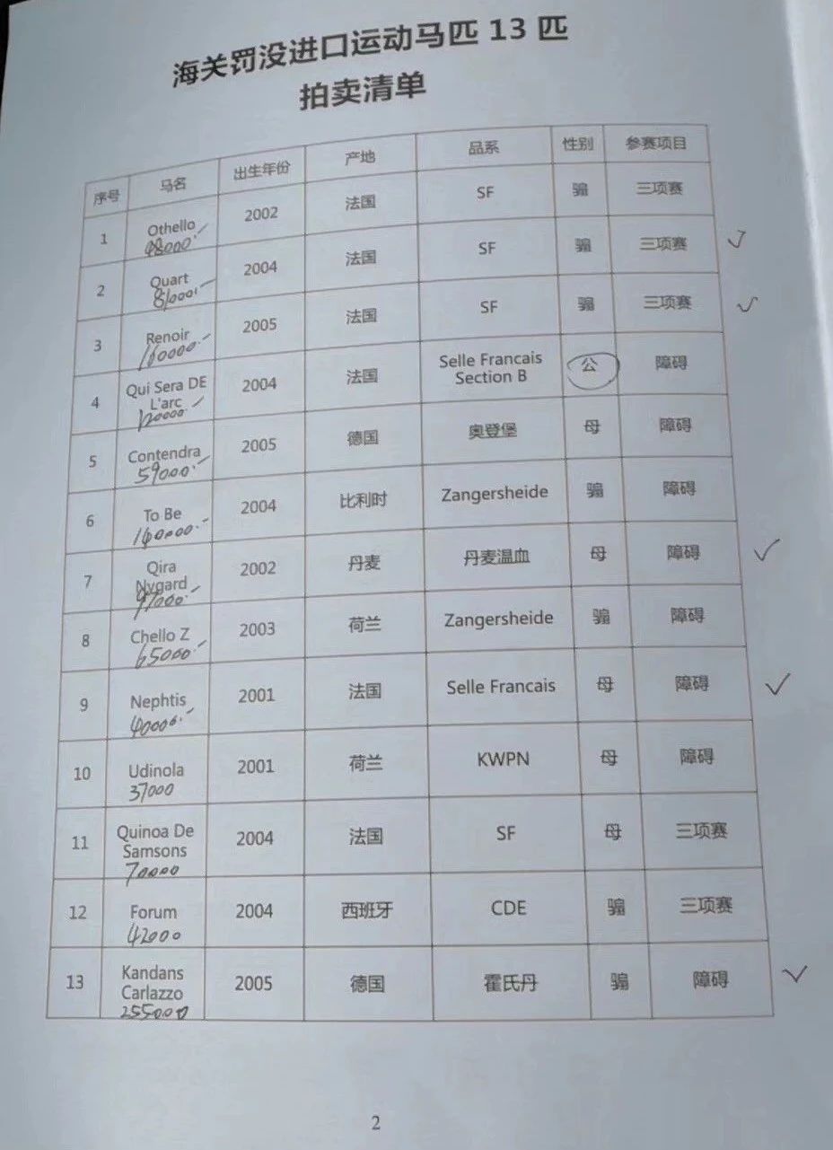 微信图片_20190113200849.jpg