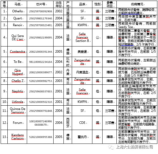 微信图片_20190113200903.jpg