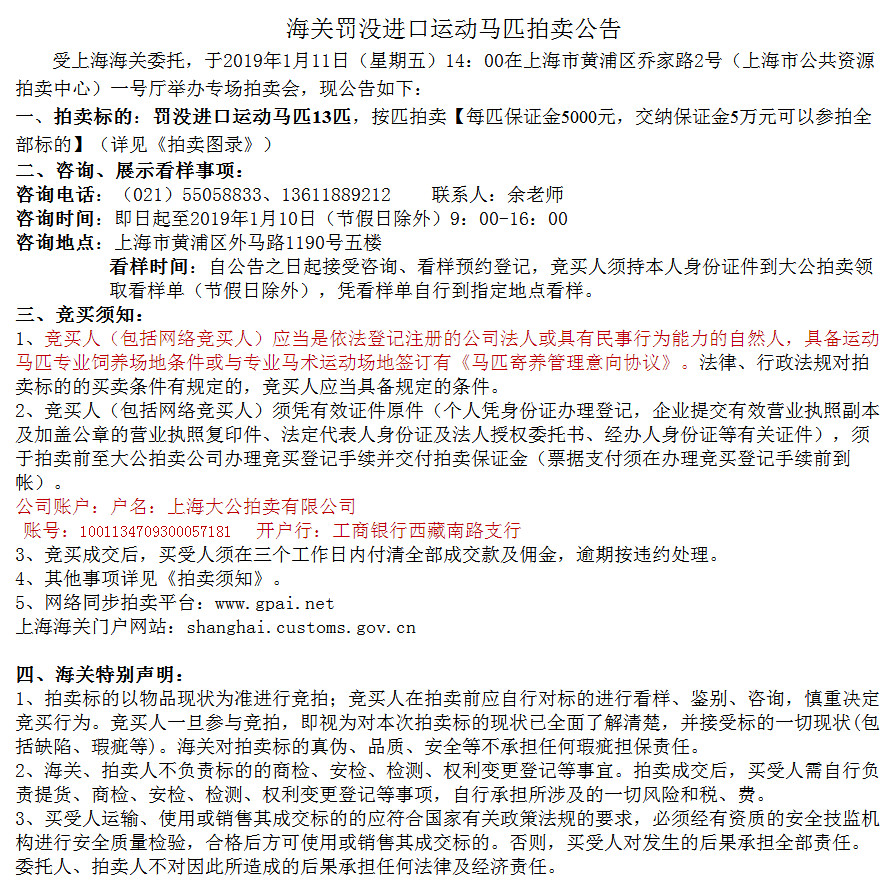 微信图片_20190113200859.jpg