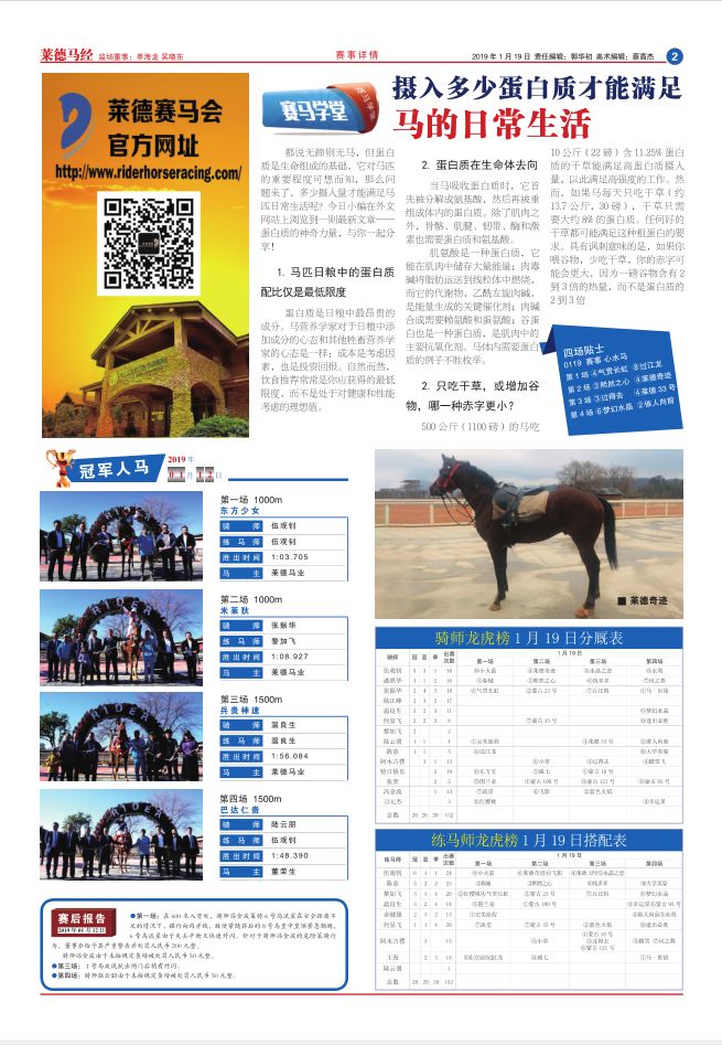 微信图片_20190118215824.jpg