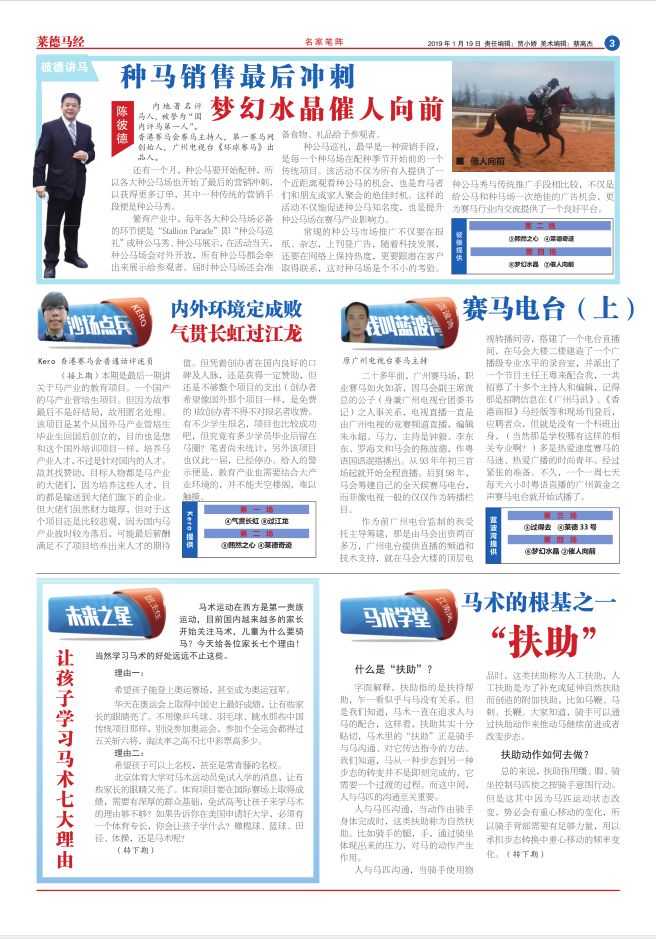 微信图片_20190118215829.jpg