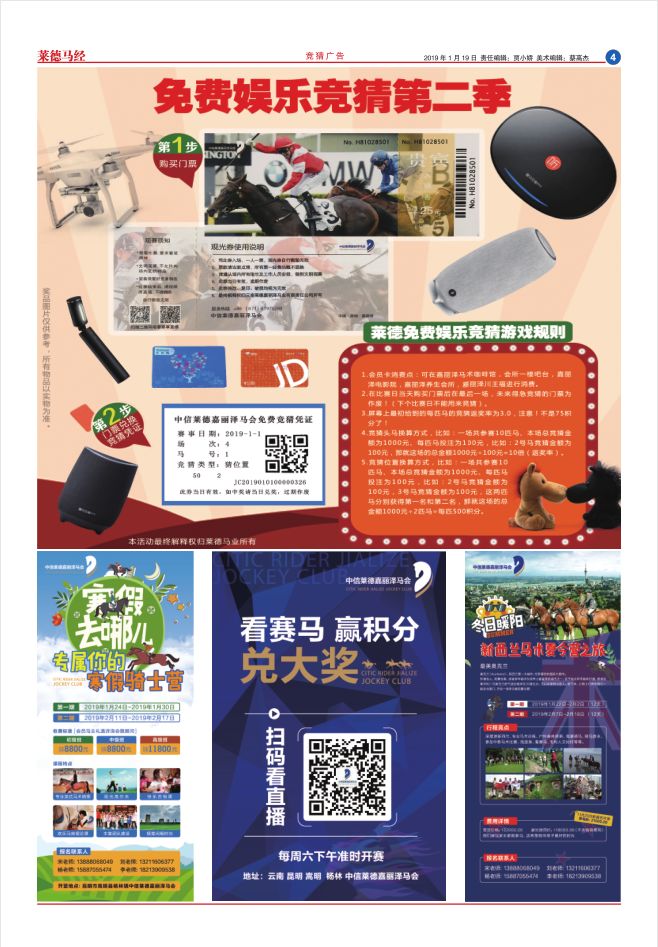 微信图片_20190118215833.jpg