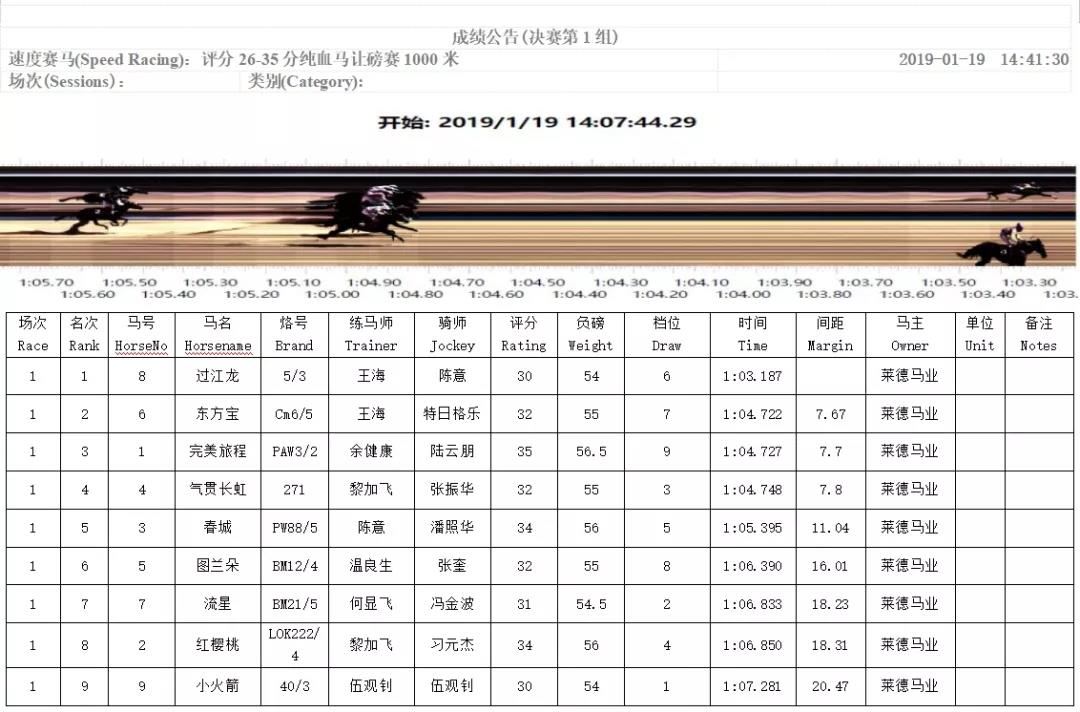 微信图片_20190120213654.jpg
