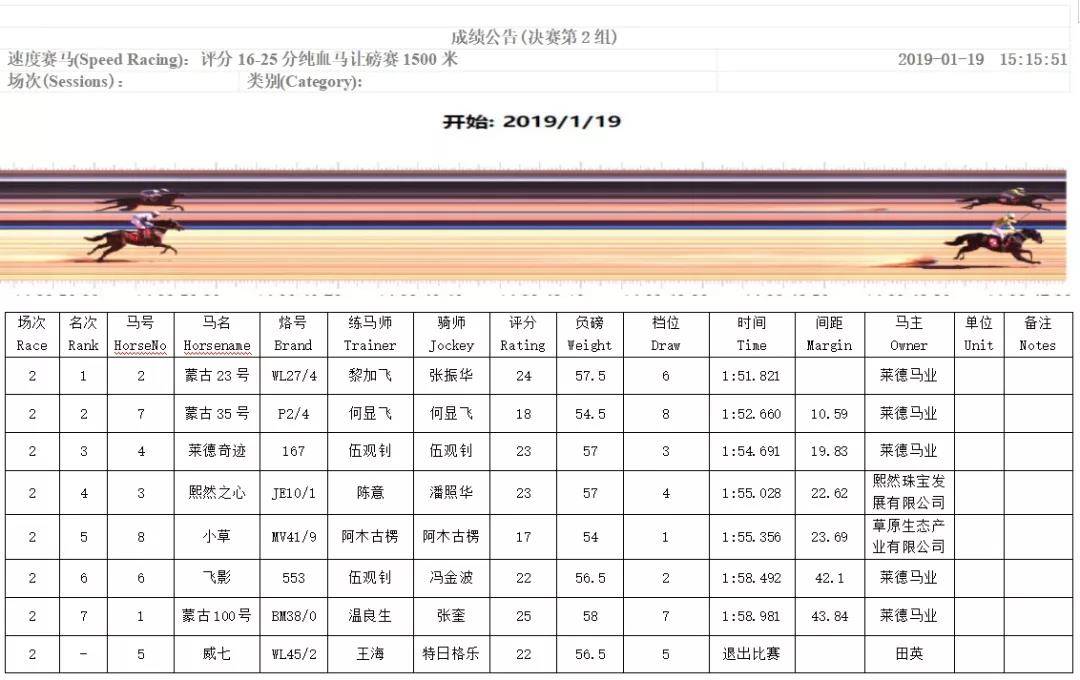 微信图片_20190120213706.jpg