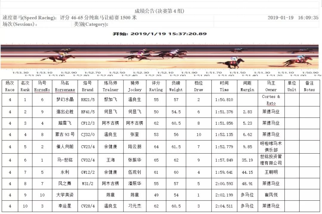 微信图片_20190120213741.jpg