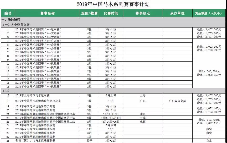 微信图片_20190123195700.jpg