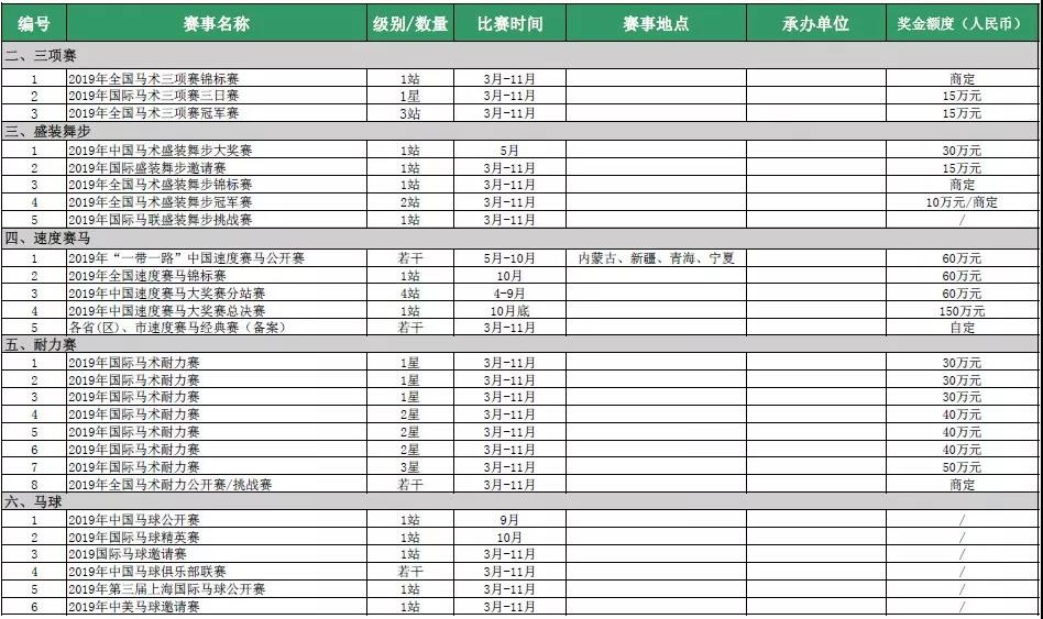 微信图片_20190123195726.jpg