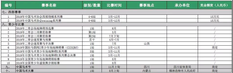 微信图片_20190123195750.jpg