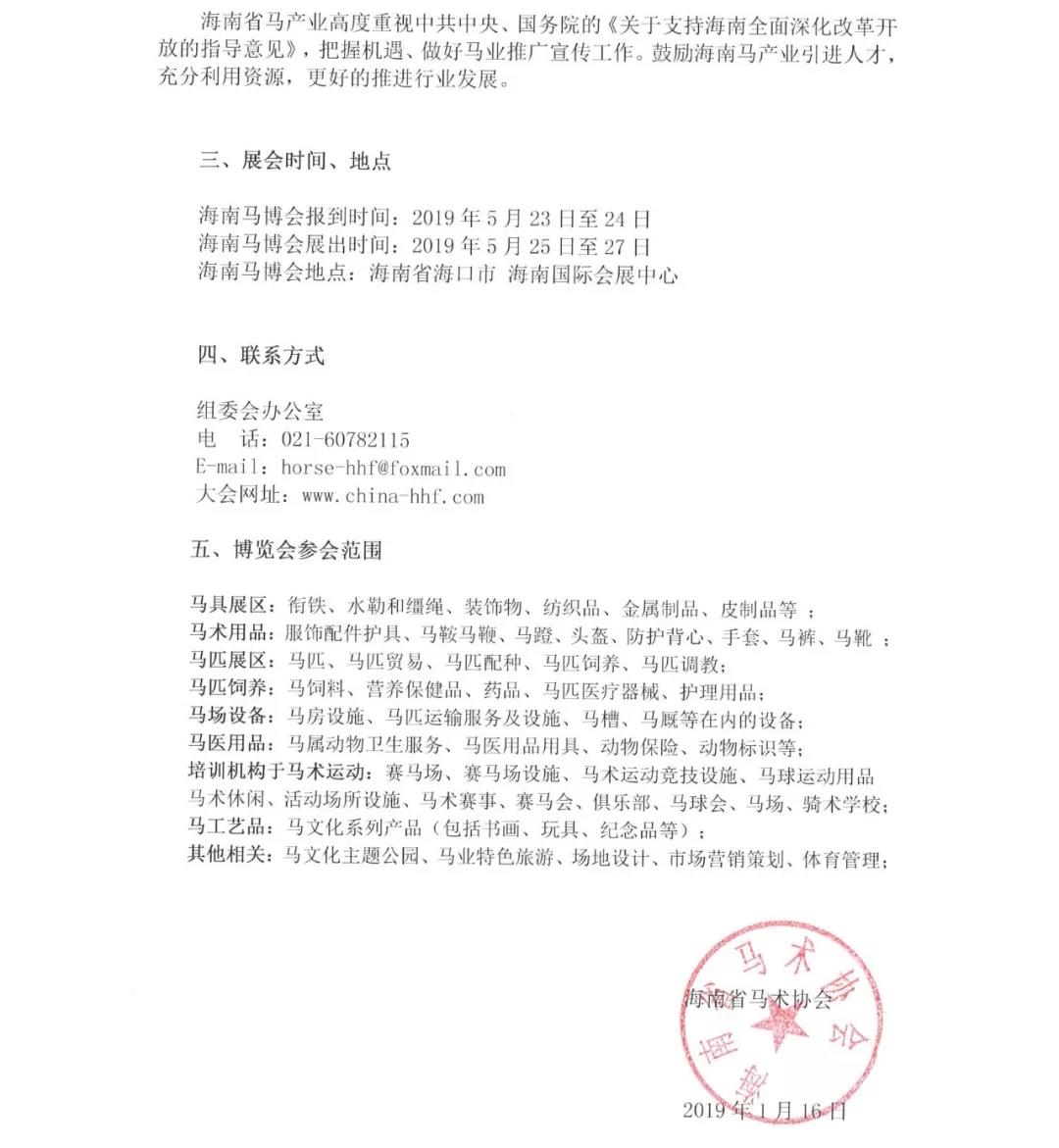 微信图片_20190123200257.jpg