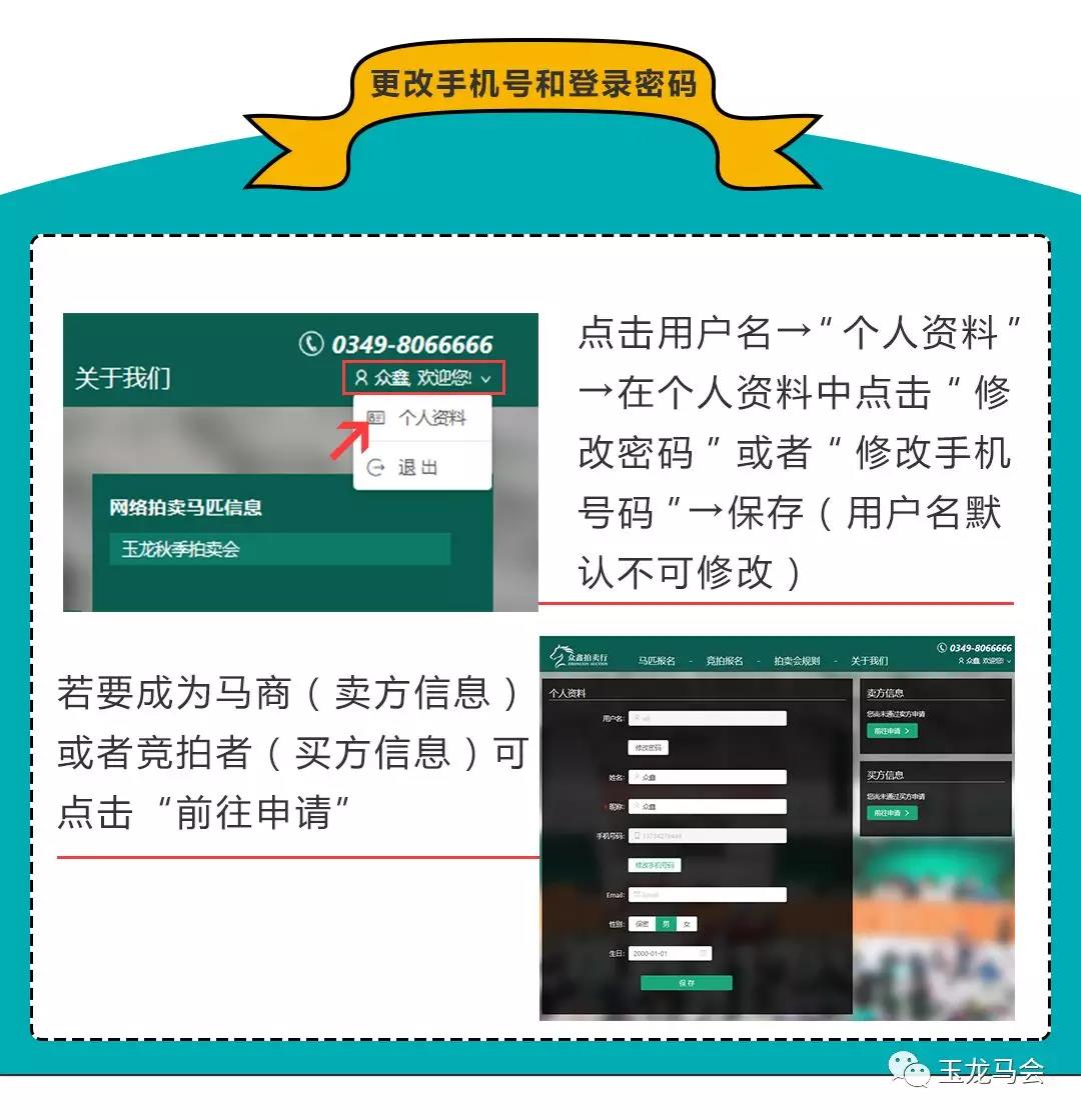 微信图片_20190125172711.jpg