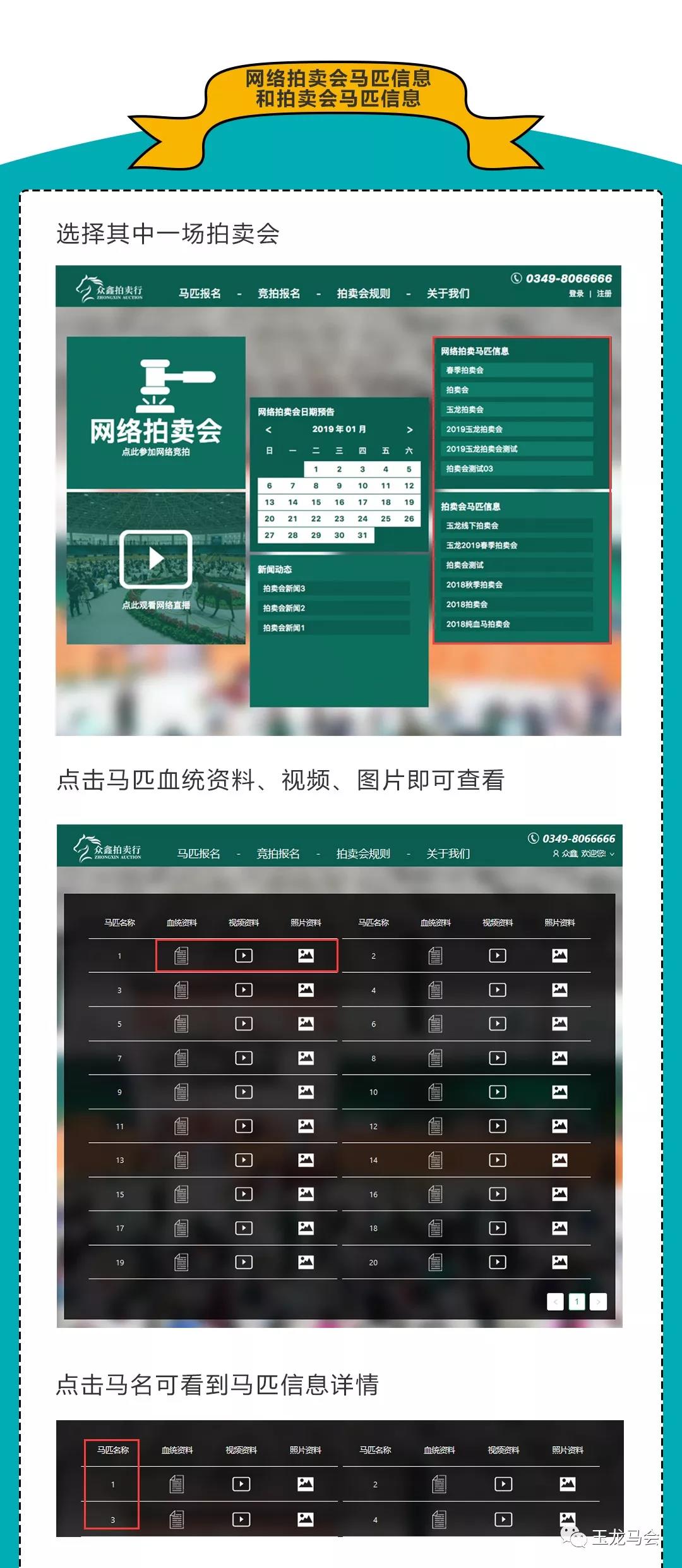 微信图片_20190125174446.jpg 微信图片_20190125174446.jpg