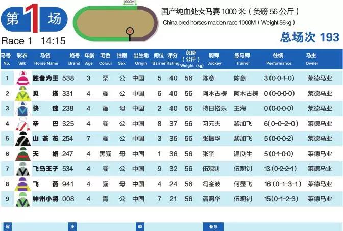 微信图片_20190125190611.jpg