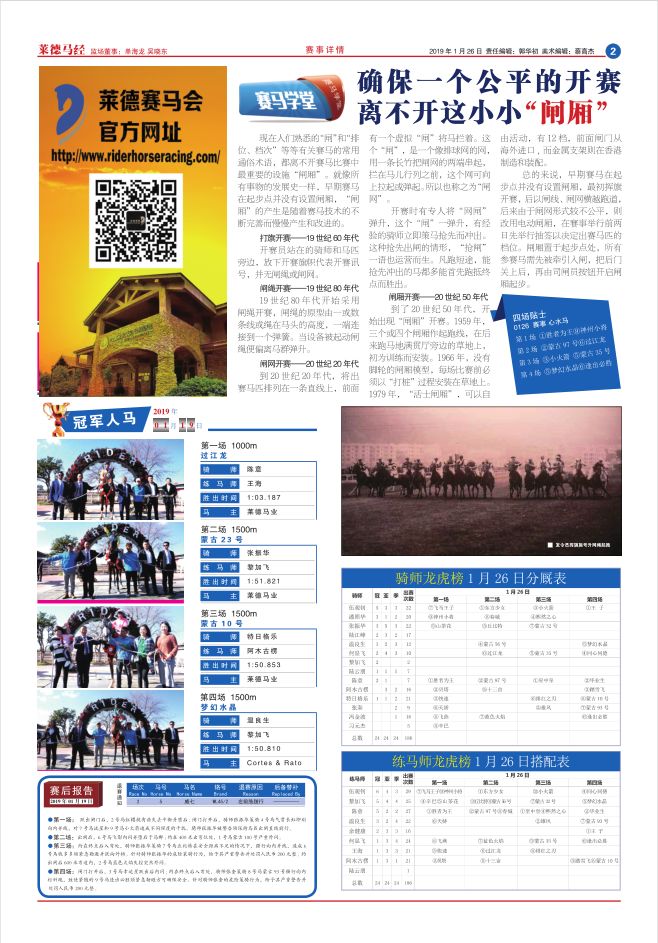 微信图片_20190125190639.jpg