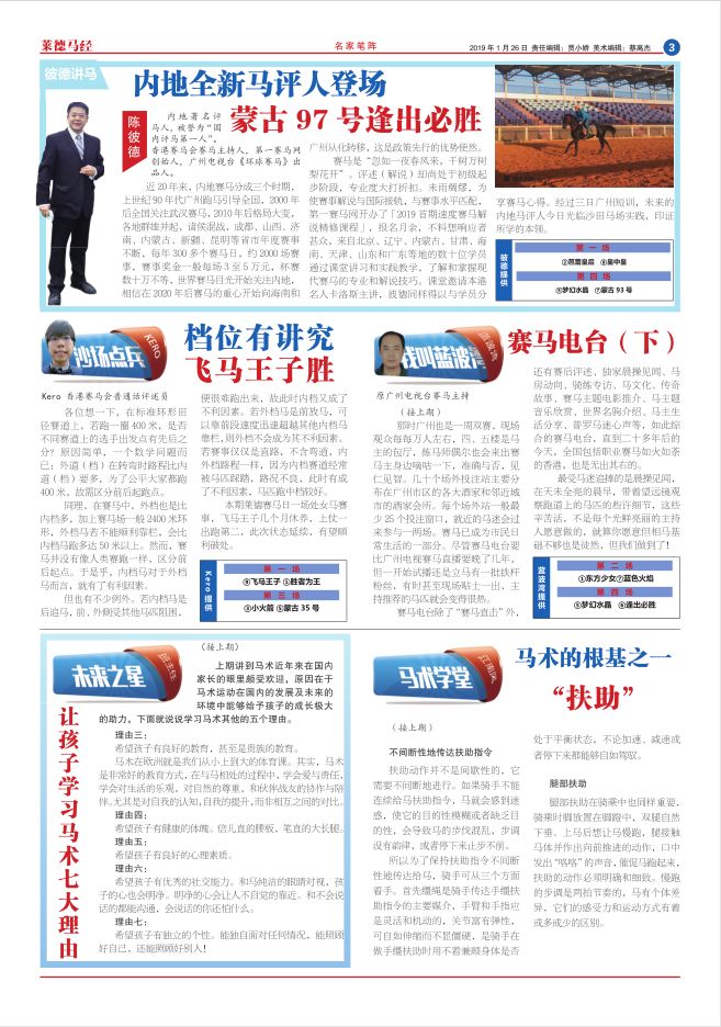 微信图片_20190125190643.jpg