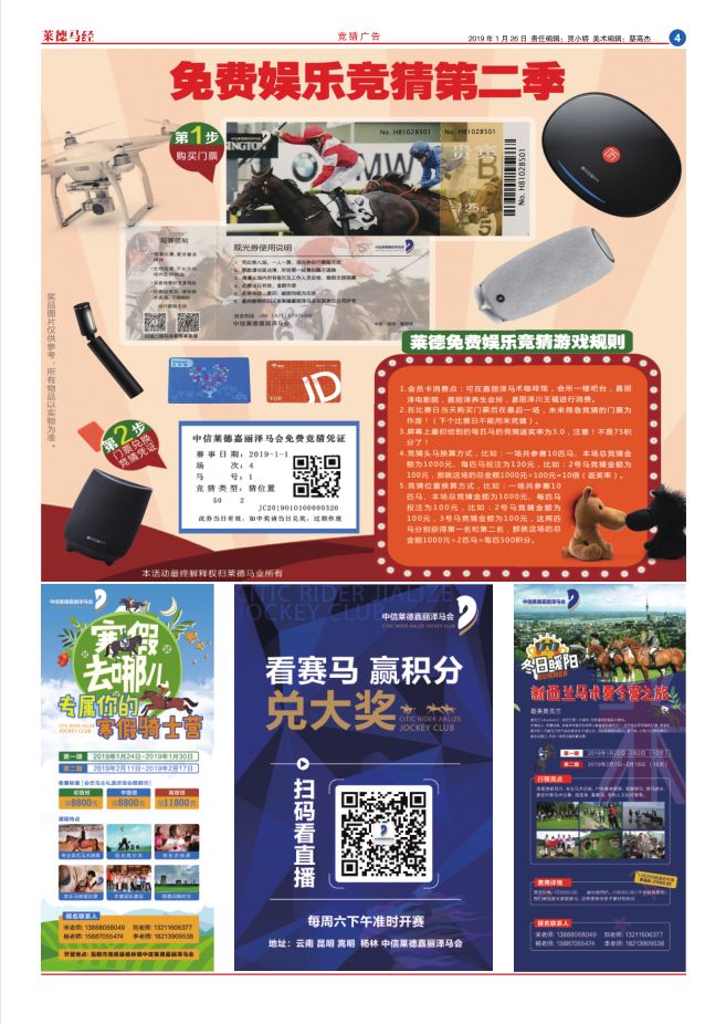微信图片_20190125190647.jpg